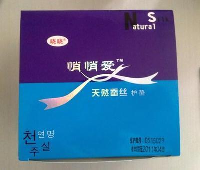 魅力女人必備的個人衛生用品清單，時尚與健康兼得！