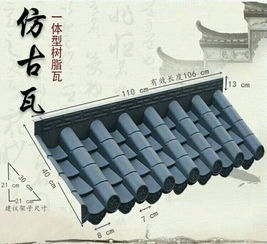 江西合成樹脂瓦 上哪買價格合理的合成樹脂瓦