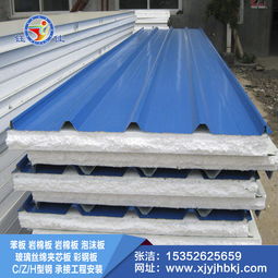 泡沫保溫板生產設備報價 廠家