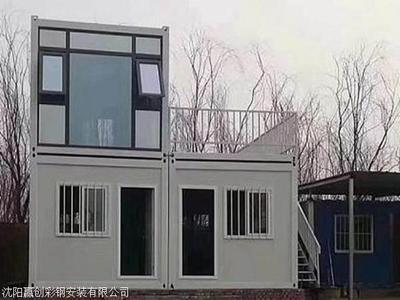 沈陽(yáng)集裝箱租賃價(jià)格