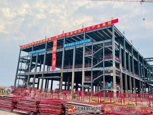 產(chǎn)業(yè) 玉林龍?zhí)懂a(chǎn)業(yè)園高端不銹鋼制品產(chǎn)業(yè)基地項(xiàng)目首棟1廠房鋼結(jié)構(gòu)順利封頂