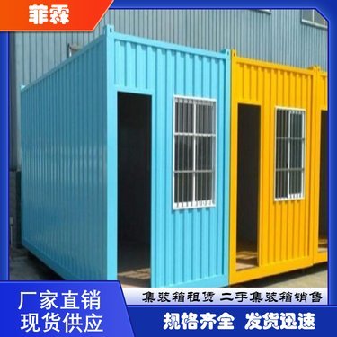 成都裝配式房屋