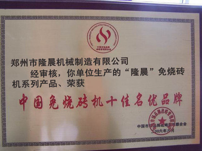 現(xiàn)貨蒸養(yǎng)磚生產(chǎn)線 輕質(zhì)建材制造的未來趨勢